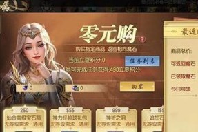 魔域口袋版新区入门指南？