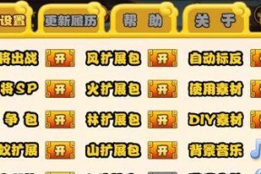 三国杀移动版退款流程是什么？iOS用户如何操作？