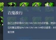小米超神魏延技能解析？