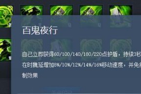 小米超神魏延技能解析？