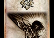 三国杀原始版牌设计有何特点？