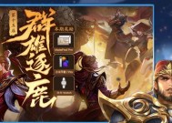 三国杀怎么开开动皮？开动皮的步骤是什么？