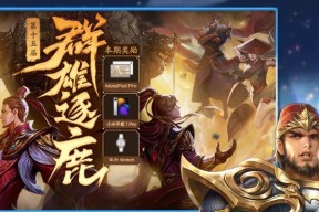 三国杀怎么开开动皮？开动皮的步骤是什么？
