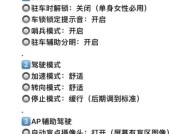 特斯拉车上如何安装dota自走棋？玩dota自走棋需要哪些设置？