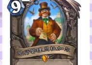 《炉石传说》哀嚎砰砰德快速登顶攻略（以玩家心态为核心）