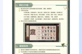 阴阳师姑获鸟获取方法是什么？需要满足什么条件？