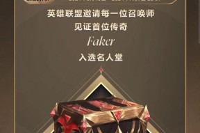 排位秀宝箱有何用途？自选宝箱如何选择？