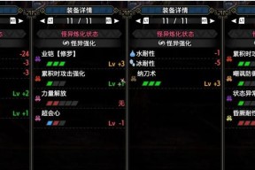 以太吾绘卷鬼神霞攻略（打败鬼神霞的必备技巧和心得）