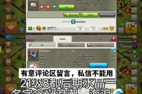 部落冲突首领战无法捡取首领是什么原因？如何解决？