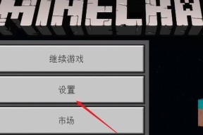 在Minecraft中如何快速生成草？