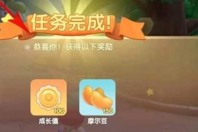 摩尔庄园手游记者入职任务怎么完成？攻略要点有哪些？