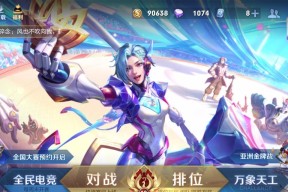 王者荣耀为什么不能观战好友？有什么解决方法？