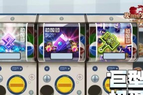 鹅鸭杀扭蛋机抽奖位置一览？如何找到所有扭蛋机？