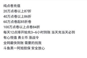 地下城慢充退款流程及注意事项是什么？