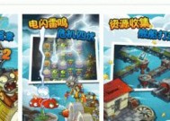天空之城资源获取方法是什么？