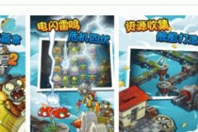 天空之城资源获取方法是什么？