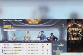 绝地求生八王玩法是什么？如何快速掌握技巧？