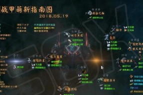 星际战甲剑圣跑路技巧如何掌握？使用时的常见问题是什么？