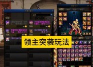 dnf小世界仪如何获得？获取途径有哪些？
