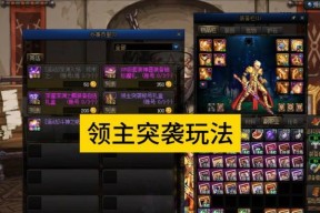 dnf小世界仪如何获得？获取途径有哪些？