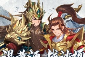 策略手游广告推送软件有哪些？如何选择合适的软件？