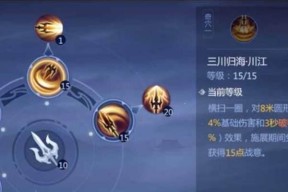 花与剑蝶花PVE技能搭配指南：如何发挥最大效果？