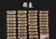 绝杀三国杀的玩法是什么？