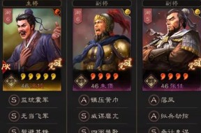 《三角战略》中主力阵容搭配，一场致胜的演练（游戏中的精准选择）