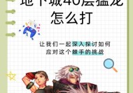 地下城斩击音效独特之处在哪里？