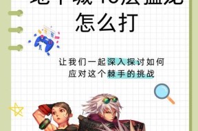 地下城斩击音效独特之处在哪里？