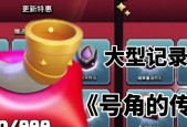 部落冲突屏蔽号角的方法是什么？屏蔽后如何接收通知？