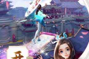 少年寻仙传攻略：轻松玩转仙侠世界