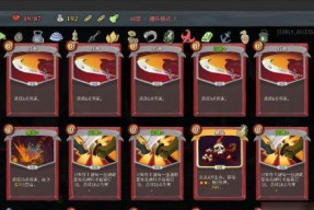 《以杀戮尖塔战士无限流》玩法详解（战士无限流攻略）