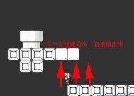 《正常的大冒险》第8-1关攻略（探索迷失森林）