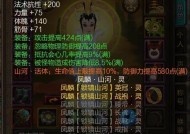寻仙提升最终伤害的方法有哪些？效果如何？