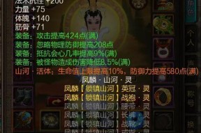寻仙提升最终伤害的方法有哪些？效果如何？