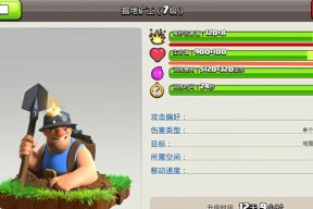 腾讯部落冲突绑定助手的步骤是什么？