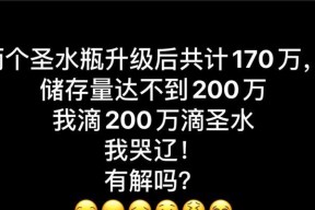 部落冲突水滴升级方法是什么？升级后有何好处？