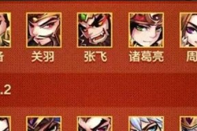 《以少年三国志2魏国五紫金将站位为主题的战术分析》（以游戏为主）