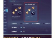 推塔和补刀时如何更清晰地看见目标？有哪些技巧可以提高视野？