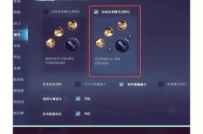 推塔和补刀时如何更清晰地看见目标？有哪些技巧可以提高视野？
