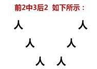 婷阵型摆放技巧有哪些？