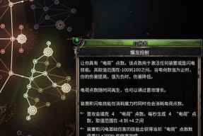 破解领主枪盾的必备战术（掌握枪盾流玩法）