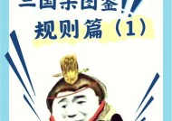 如何避免三国杀中的恶意辱骂？
