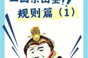如何避免三国杀中的恶意辱骂？