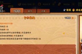火影忍者（解锁伪装者的技巧与策略）