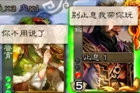 三国杀游戏中针对魏国的台词有哪些？