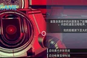 以虚国cos游戏厅蓝图解析（全方位展现虚拟现实技术）
