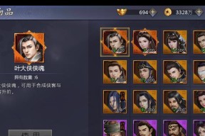 《古龙群侠传》游戏秘籍集锦——探索最强群侠之路（解锁神秘技能、轻松闯关的关键秘籍大揭秘）