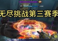无尽挑战打cf的方法是什么？如何在无尽挑战中应对cf？